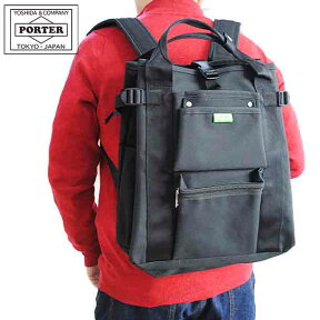 ポーター ユニオン リュックサック 782-08691 吉田カバン PORTER UNION RUCKSACK メンズ レディース 2way トートバッグ 手提げ ハンドル付 男性 通学 デイパック リュック 通勤 マザーズバッグ 大容量 女性 ママ 女の子 大人ブランド マザーズバッグ