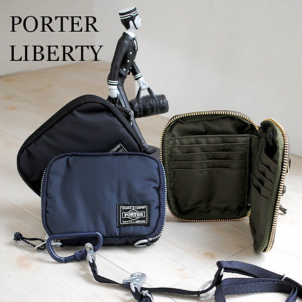 吉田カバン ポーター リバティー (PORTER LIBERTY) ラウンドファスナー 二つ折り財布 ショルダー財布 ネックポーチ オリーブ ブラック ネイビー 小銭入れ付 コイン入れ付 札入れ ウォレット 835-16501 ナイロン 2022 男性 メンズ レディース ギフト 送料無料 通販