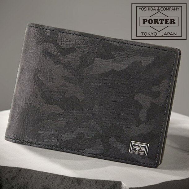 ポーター 革二つ折り財布 メンズ ポーターワンダー ウォレット 342-03840 PORTER WONDER WALLET 二つ折り財布 二つ折り メンズ 革 本革 レザー 財布 迷彩 カモフラージュ 小銭入れ付 コイン入れ付 札入れ 吉田カバン ブランド 男性 メンズ 誕生日 バースデー ギフト