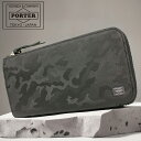 ポーター ワンダー ウォレット 吉田カバン PORTER WONDER WALLET 342-06033 L字ファスナー 長財布 財布 本革 迷彩 革 レザー 小銭入れ付 札入れ 薄い スーツ 大容量 男性 メンズ レディース バースデー ギフト ブランド カモフラージュ