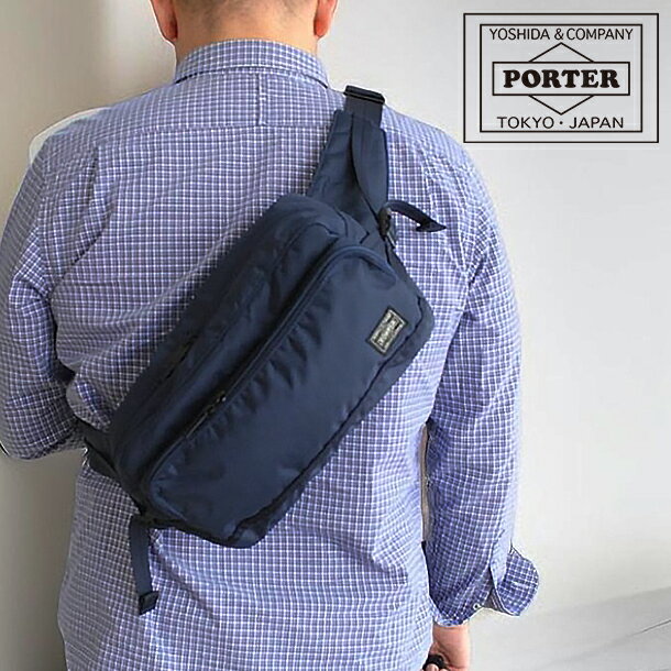 ウエストバッグ ポーター フラッシュ ウエストバッグ (L) 689-05951 吉田カバン PORTER FLASH 斜め掛け ショルダーバッグ メンズ レディース ブランド 軽量 大容量 防水 ポケットたくさん