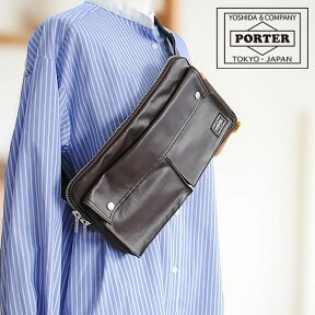 ポーター フリースタイル ウエストバッグ 707-07147 吉田カバン PORTER FREE STYLE WAIST BAG 斜め掛け メンズ ショルダーバッグ レディース バッグ 横型 ボディバッグ バック メンズ 女性 レディース ギフト薄い 大容量 防水 軽量 ブランド ナイロン 大人