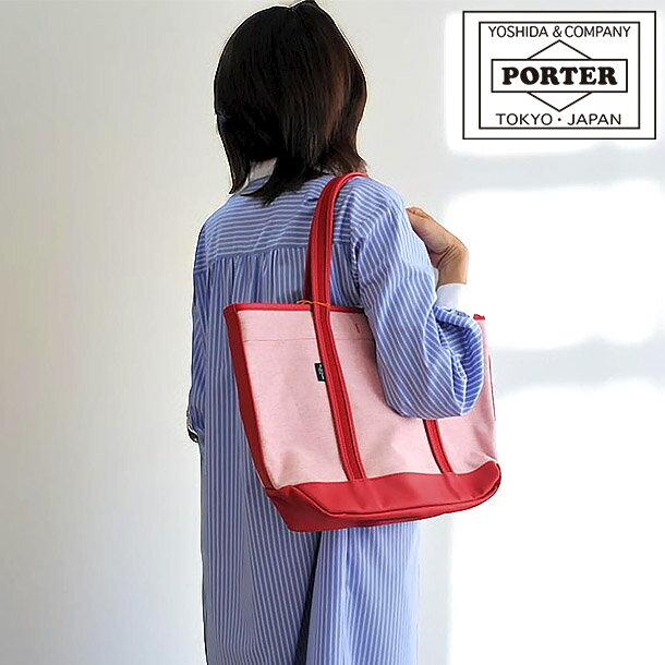 ポーター ボーイフレンドトート シャンブレー トートバッグ(M) 877-18540 (877-08540) 吉田カバン PORTER BOYFRIEND TOTE CHAMBRAY メンズ レディース a4 通勤 バッグ ブランド 軽量 キャンバス 帆布 大きめ 肩掛け 大容量 マザーズバッグ 母の日プレゼント