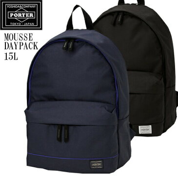 吉田カバン ポーター ガール ムース PORTER GIRL MOUSSE DAYPACK(L) デイパック リュックサック レディース メンズ 二層式 通勤 A4対応 751-09876 送料無料