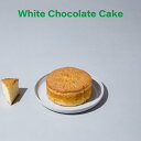 ホワイトチョコレートケーキKOBE CHOCO/神戸チョコ/チョコレート/ホワイトチョコレート/チョコレートケーキ/ケーキ/焼き菓子/スイーツ/神戸/ギフト/手...