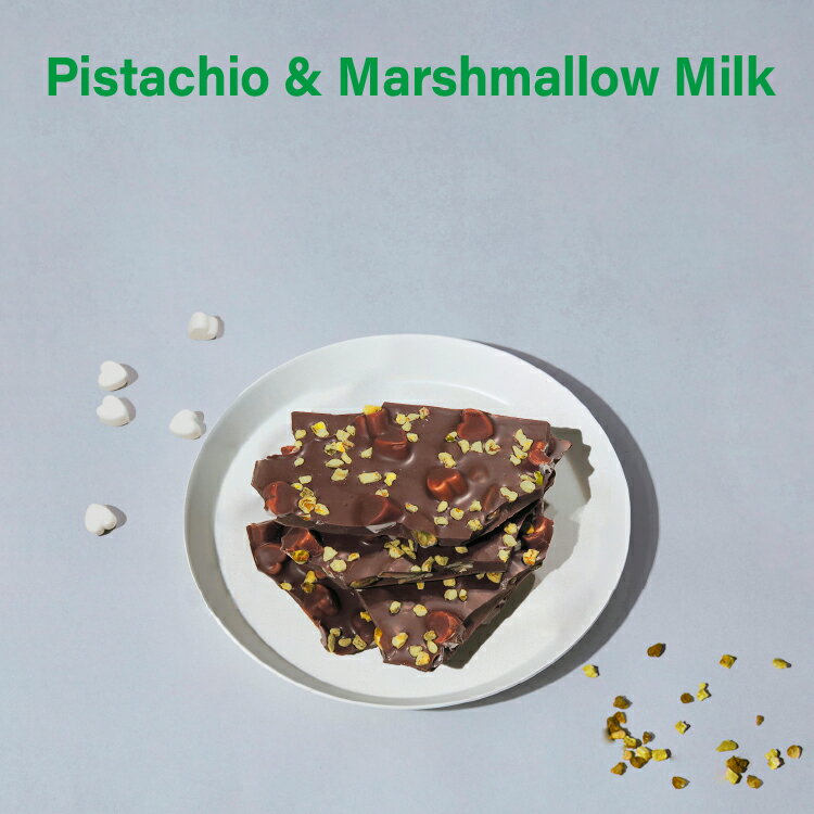 ピスタチオ&マシュマロ ミルク KOBE CHOCO/神戸チョコ/チョコレート/ミルクチョコレート/バディーチョコレート/スイーツ/割チョコ/神戸/ギフト/手土産/おやつ/プレゼント/お取り寄せ/贈り物