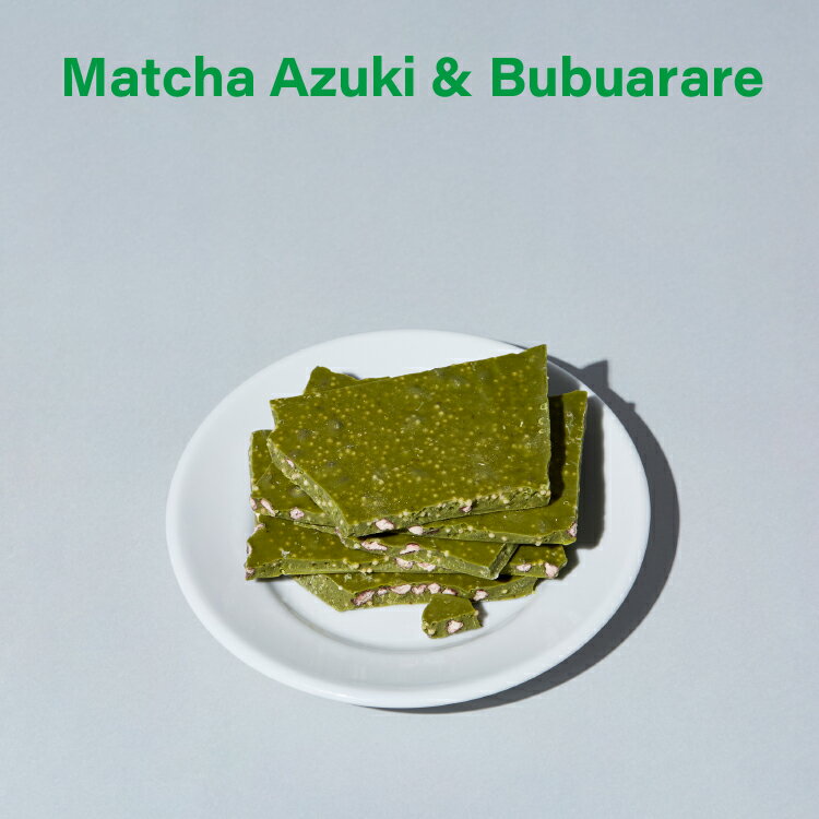 抹茶あずき＆ぶぶあられKOBE CHOCO／神戸チョコ／チョコレート／抹茶／バディーチョコレート／スイーツ／割チョコ／神戸／ギフト／手土産／おやつ／プレゼント／お取り寄せ／贈り物のサムネイル