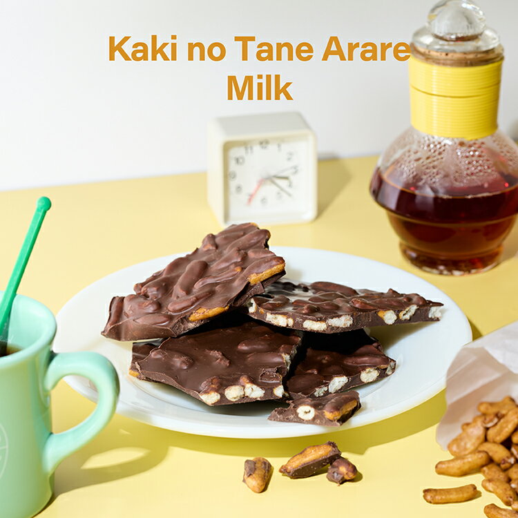 柿の種あられ ミルク KOBE CHOCO／神戸チョコ／チョコレート／ミルクチョコレート／バディーチョコレート／スイーツ／割チョコ／神戸／ギフト／手土産／おやつ／プレゼント／お取り寄せ／贈り物