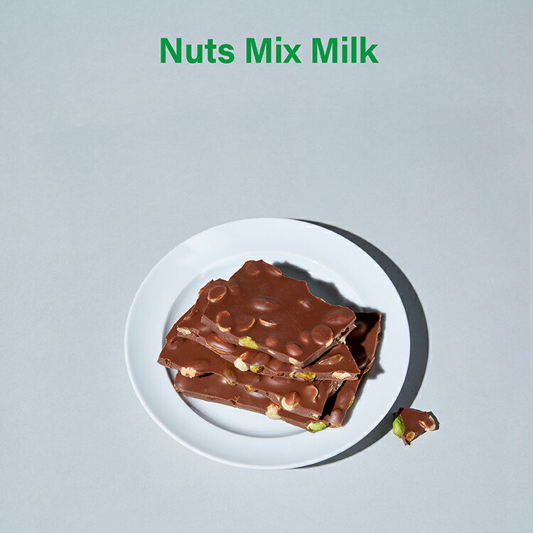 ナッツミックス ミルク KOBE CHOCO/神戸チョコ/チョコレート/ミルクチョコレート/バディーチョコレート/スイーツ/割チョコ/神戸/ギフト/手土産/おやつ/プレゼント/お取り寄せ/贈り物