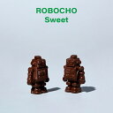 ロボチョ スイートKOBE CHOCO/神戸チョコ/チョコレート/ロボットチョコレート/キャラクターチョコレート/スイーツ/神戸/ギフト/手土産/おやつ/プレゼ...