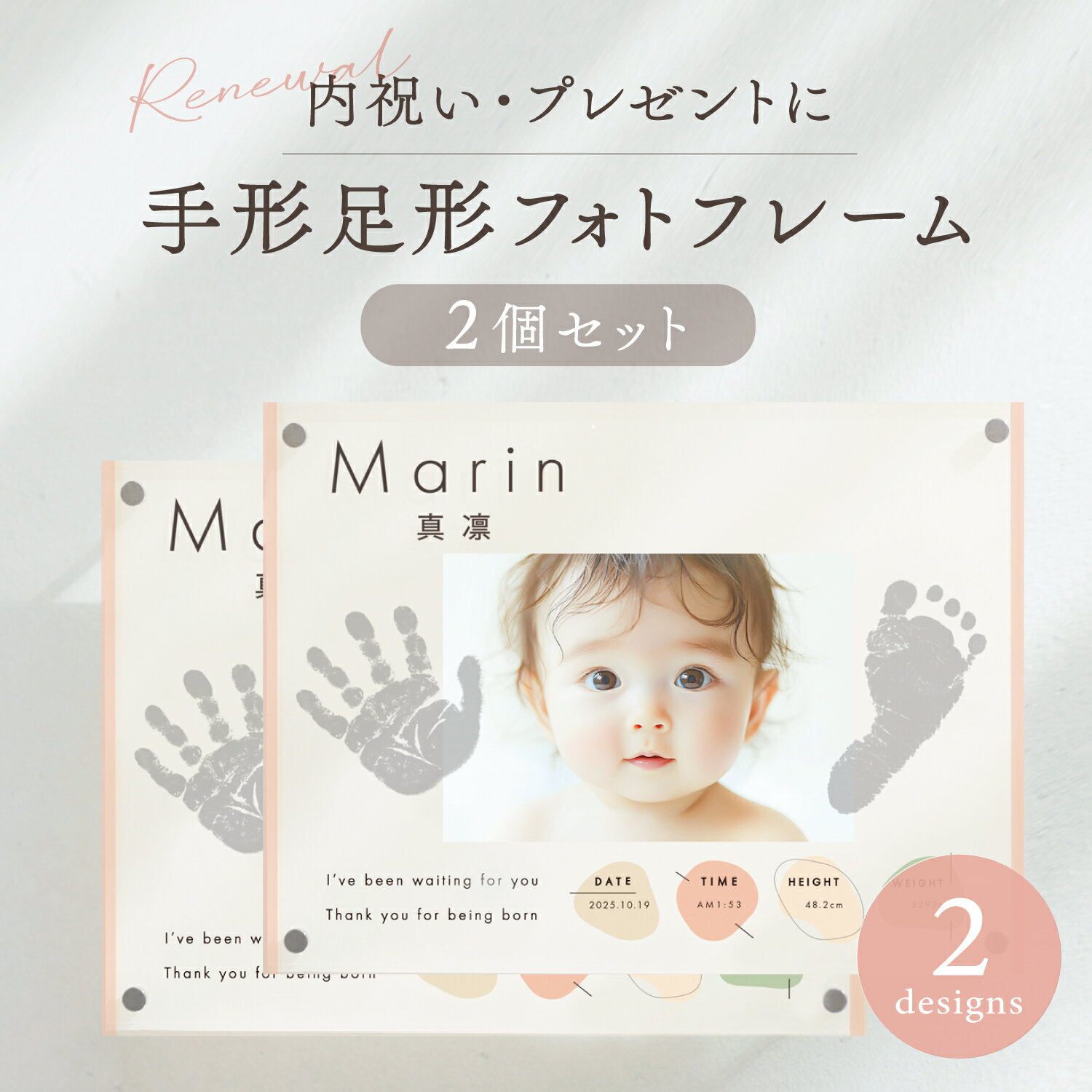 Handprint, Footmark - 【マラソン期間限定ポイント5倍！】★月間優良ショップ受賞店★スマホで撮影OK！手足形アクリルフォトフレーム 赤ちゃん 手形 誕生記念 内祝い プレゼント ※レビューで名入れキーホルダープレゼント!