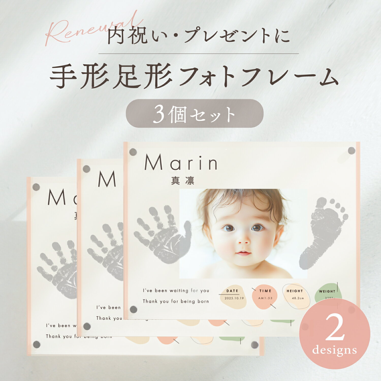 【マラソン期間限定ポイント5倍！】【3セット 手形足形】★月間優良ショップ受賞店★スマホで撮影OK！手足形アクリルフォトフレーム 赤ちゃん 手形 誕生記念 内祝い プレゼント ※レビューで名入れキーホルダープレゼント
