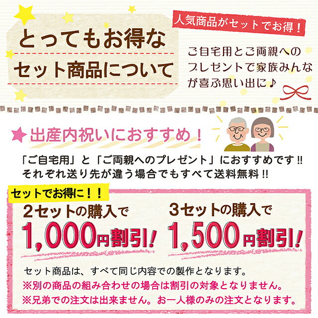 【日本製(広島県)】【ひとりのお子様で3個セット】アクリルフォトスタンド「ミニタウン」出産内祝いにおすすめ【送料無料ギフト】赤ちゃん手形足形　フォトフレーム