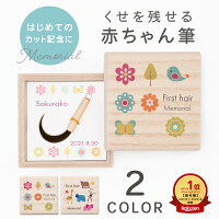 【期間限定ポイント5倍！】★月間優良ショップ受賞店★人気商品 くせ毛を生かせる赤...