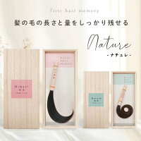 【期間限定ポイント5倍！】★月間優良ショップ受賞店★【新商品】くせ毛を生かせる赤...