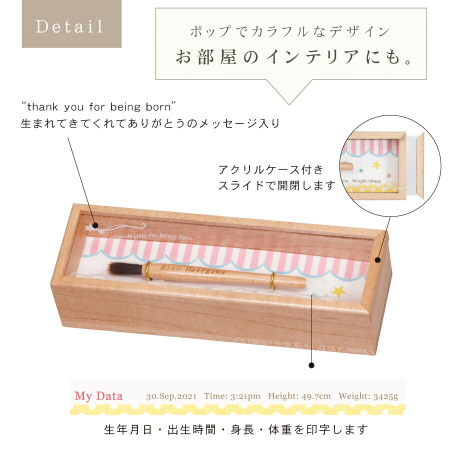 ★月間優良ショップ受賞店★赤ちゃん筆 パステル（胎毛筆・誕生記念筆）【送料無料】赤ちゃん 髪の毛 記念 ファーストヘア 出産祝い ケイビーエクセル うぶ毛 ※レビュー投稿で名入れキーホルダー全員にプレゼント！