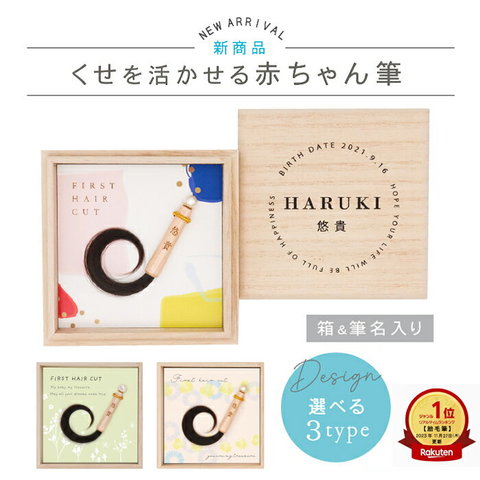 セール限定10%OFF＆ポイント5倍★月