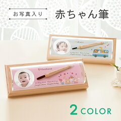 https://thumbnail.image.rakuten.co.jp/@0_mall/kbexcel/cabinet/akachanfude/kazaru/imgrc0102700096.jpg