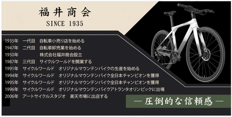 〔ポイント20倍対象◆20日〜21日限定 新型デビュー記念〕 自転車 26インチ 折りたた...