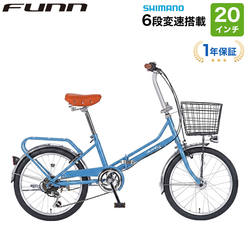 楽天市場】折りたたみ自転車（小径自転車・ミニベロ｜自転車