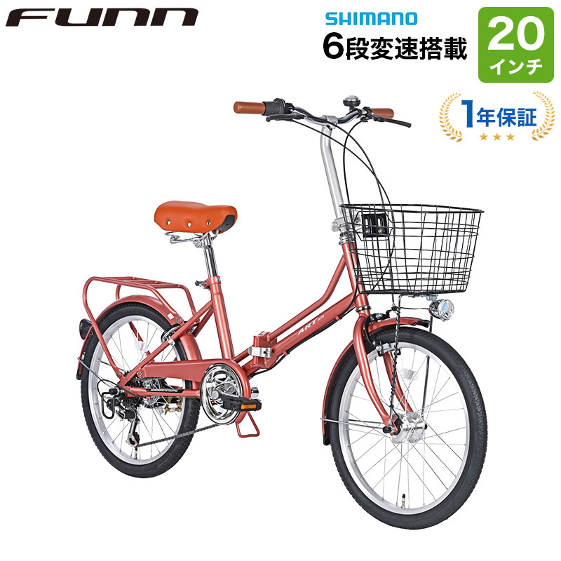 楽天市場】ミニベロ（カラーピンク）（自転車・サイクリング｜スポーツ