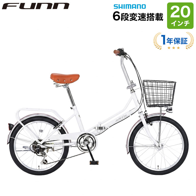 楽天市場】かご（カラーホワイト）（小径自転車・ミニベロ｜自転車
