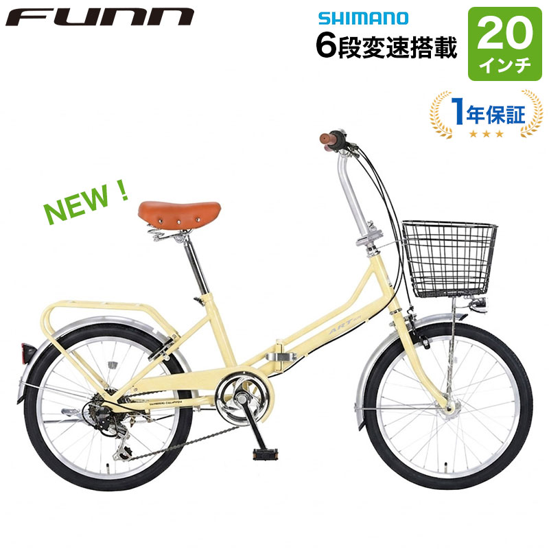 楽天市場】グリーン（カラーイエロー）（小径自転車・ミニベロ｜自転車