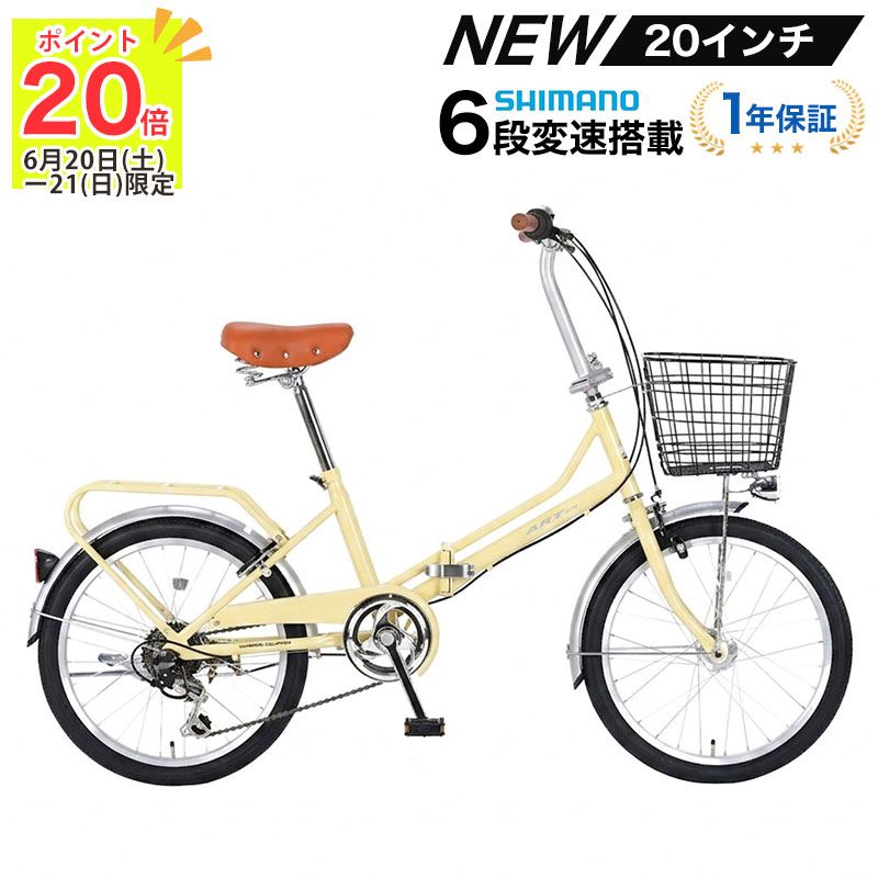 楽天市場】折りたたみ自転車（小径自転車・ミニベロ｜自転車