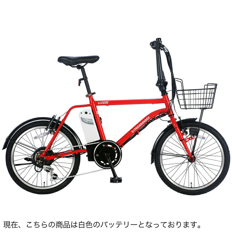 楽天市場】電動アシスト自転車 折りたたみ（カラーレッド）（電動