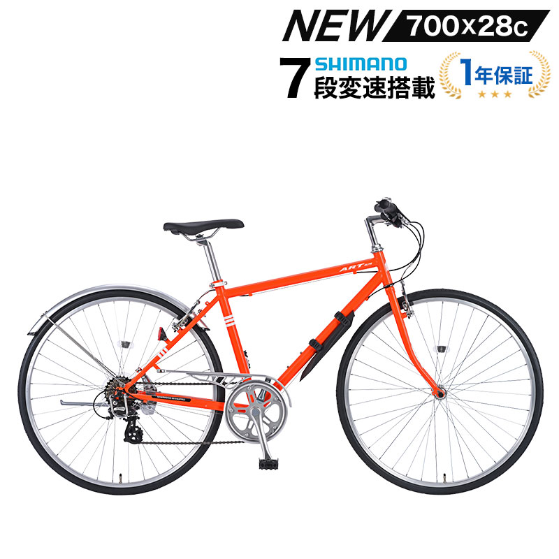 メーカー希望小売価格はメーカーカタログに基づいて掲載しています ------------------------------------ 軽量 自転車 じてんしゃ 本体 シマノ shimano 電動アシスト自転車 子ども乗せ 子供乗せ チャイルドシート コンパクト シティサイクル オシャレ おしゃれ 通勤 通学 カゴ付き 送料無料 プレゼント 誕生日 誕生日プレゼント クリスマス クリスマスプレゼント クリスマスギフト バレンタインデー ホワイトデー ハロウィン お祝い 入学祝い 就職祝い 引越し祝い 合格祝い 新生活 初売り 福袋 イベント景品 景品 母の日 父の日 敬老の日 孫 お父さん お母さん 兄弟 お兄ちゃん 弟 姉妹 お姉ちゃん 妹 子供 子ども こども 祖母 おばあちゃん 祖父 おじいちゃん 奥さん 嫁 彼女 旦那さん 姑 彼氏 友達 友人 ご近所さん 隣人 先生 職場 上司 部下 取引先 先輩 後輩 同僚 10代 20代 30代 40代 50代 60代 70代 80代 90代 ------------------------------------FKCL267スペック 本体サイズ 長さ:約1750mm×幅:約555mm×高さ:約1070mm ハンドル高さ 約960mm-990mm サドル高さ 約880mm-970mm 変速ギア シマノ製外装7段変速搭載 タイヤサイズ 700C(約27インチ) チューブ ドイツ式バルブ 保険 PL保険加入済み ブレーキ 前後Vブレーキ 装備 リフレクター、ベル、スタンド 備考 ※改良などにより予告なくデザイン、仕様の変更がある場合があります。※仕様変更などにより、イラストや内容が一部実車と異なる場合があります。※ 寸法や重量などの数値は部品の製造誤差や仕様変更で変わる場合があります。予めご了承ください。※ドイツ式バルブは一般的な英式の空気入れが使用できます 。 ▼レビューを投稿後▼ ▼注文番号をこちらの▼ ▼メールにお知らせください▼ review@21technology.co.jp