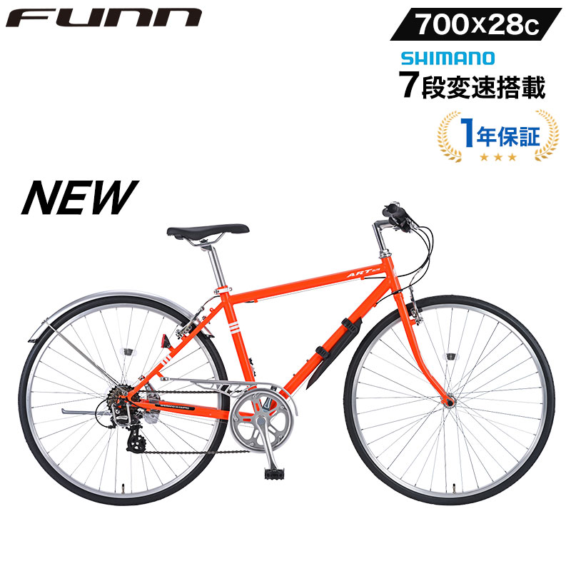 orange.jpg