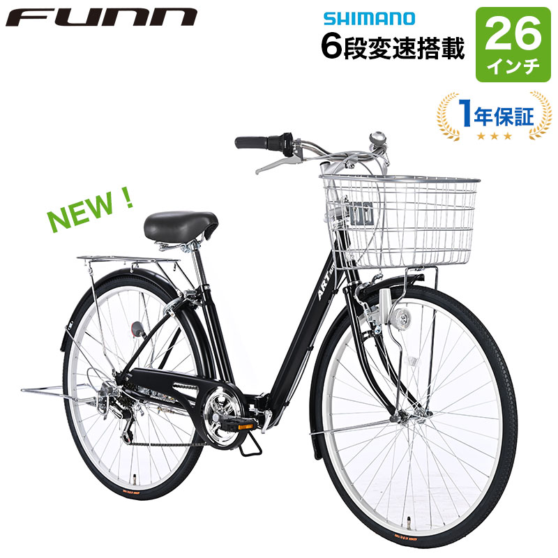 楽天市場】子供前乗せ自転車26インチの通販
