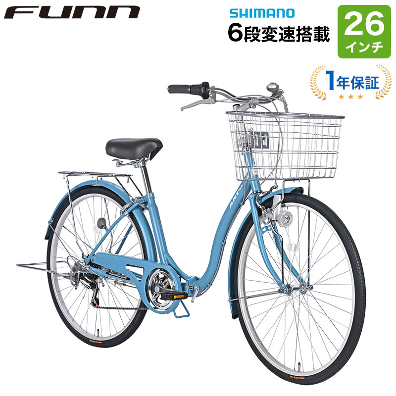 楽天市場】ママチャリ 子供乗せ（カラーブルー）（自転車
