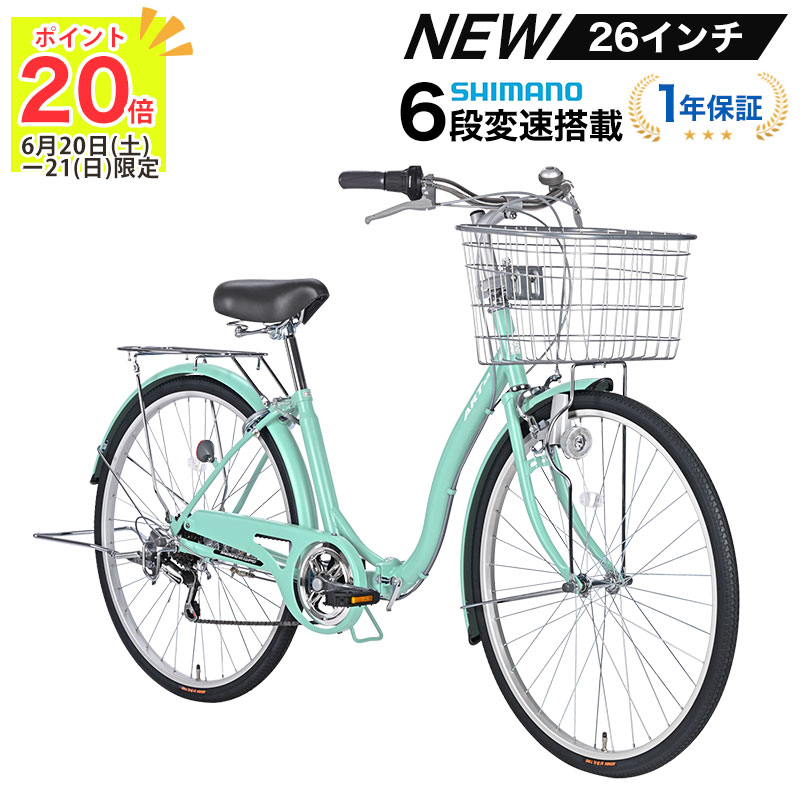 〔ポイント20倍対象◆20日〜21日限定 新型デビュー記念〕 自転車 26インチ 折りたた...