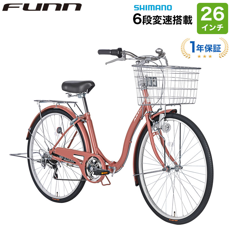 楽天市場】27（カラーピンク）（自転車・サイクリング｜スポーツ
