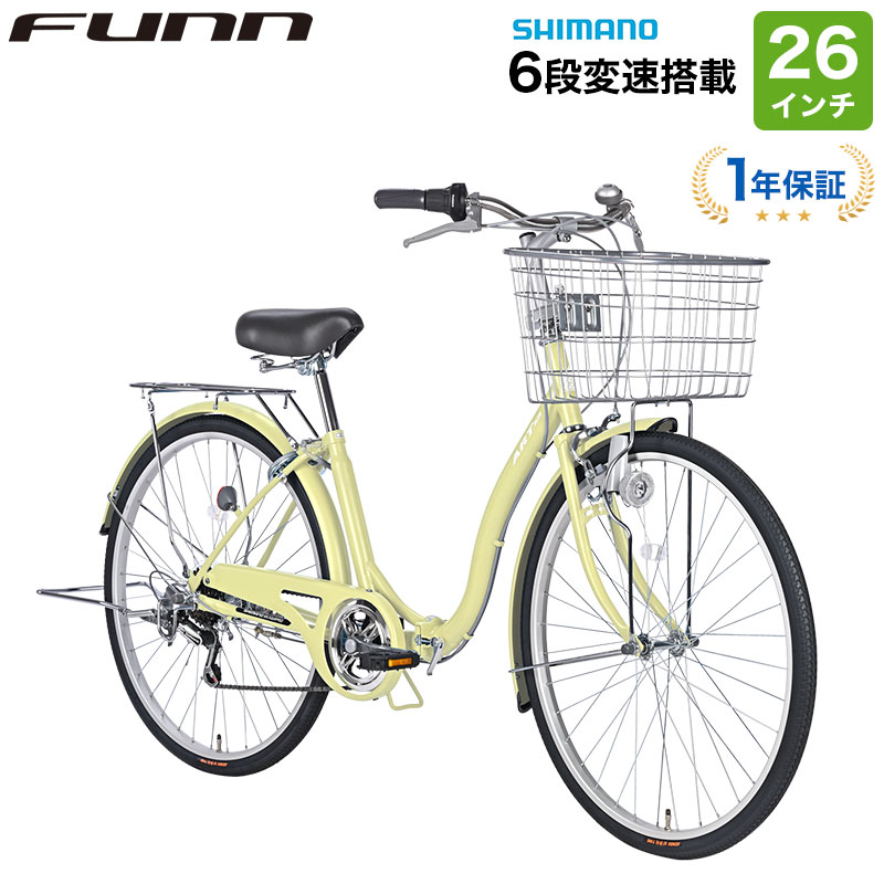 楽天市場】ママチャリ 26インチ（カラーイエロー）（シティサイクル