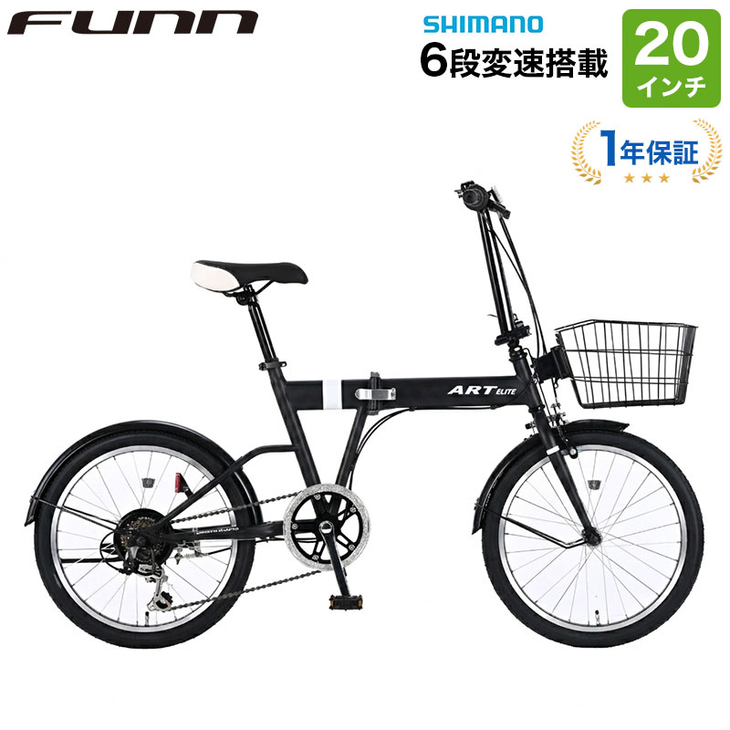 Rakuten - 〔ポイント20倍対象◆25日限定 新型デビュー記念〕 自転車 20インチ 折りたたみ自転車 シマノ6段変速搭載 組立不要 工具不要 すぐ乗れる カゴ付き ベル 軽量 折り畳み自転車 ミニベロ 小径車 本体 街乗り 通勤 通学 おしゃれ ギフト プレゼント〔FKOL206〕