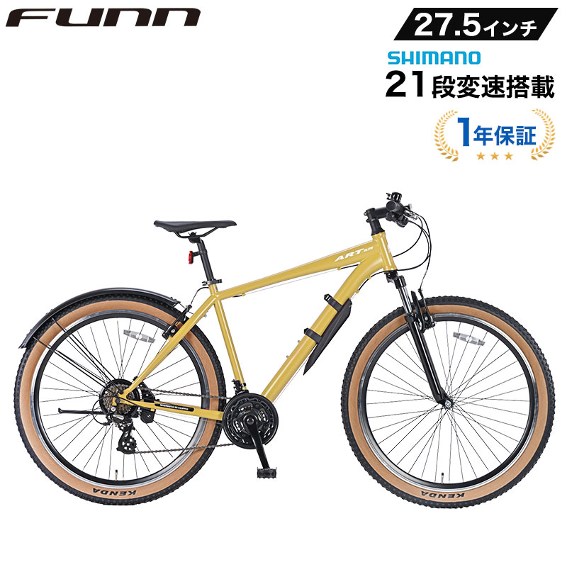 楽天市場】折りたたみ自転車 26インチ（カラーベージュ）（マウンテン