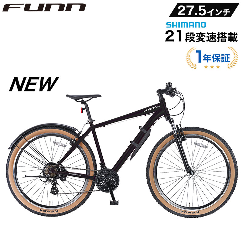 〔ポイント20倍対象◆25日限定 新型デビュー記念〕 マウンテンバイク MTB 自転車 27...
