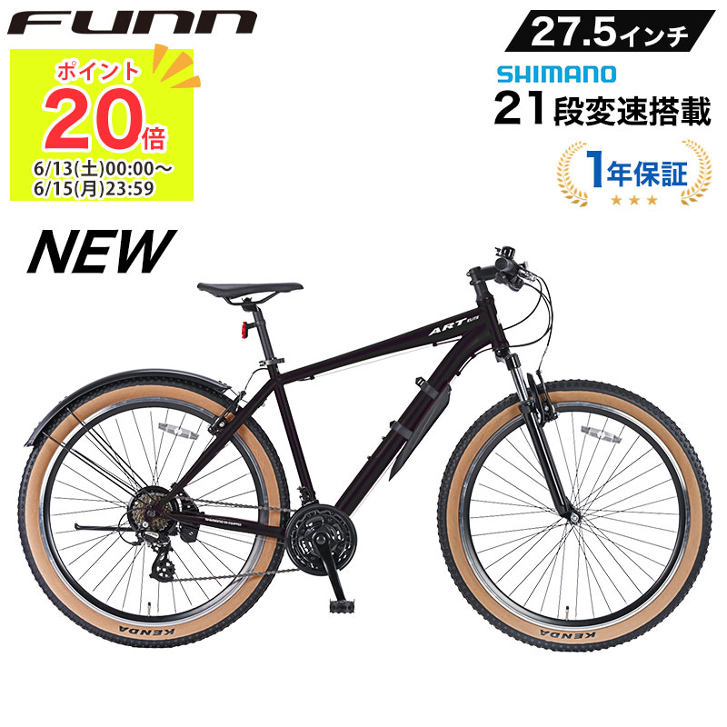 樂天商城 - 〔ポイント20倍対象◆13日〜15日限定 新型デビュー記念〕 マウンテンバイク MTB 自転車 27.5インチ シマノ21段変速搭載 フロントサスペンション 前後泥除け 街乗り 通勤 通学 クロスバイク スポーツバイク ギフト プレゼント〔MTB277〕
