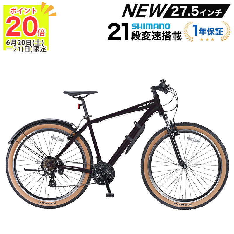 楽天市場】ルイガノ マウンテンバイク27．5の通販
