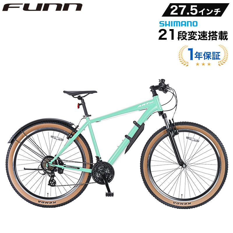 楽天市場】マウンテンバイク（カラーグリーン）（マウンテンバイク
