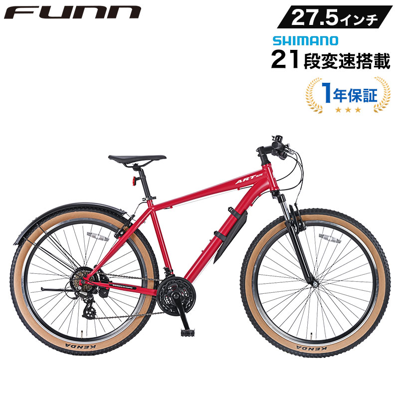 楽天市場】マウンテンバイク フルサス（カラーレッド）（自転車