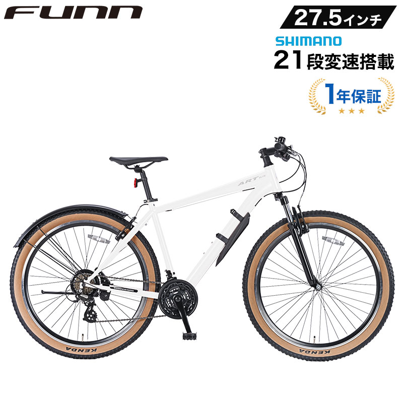 楽天市場】自転車 27インチ（カラーホワイト）（マウンテンバイク