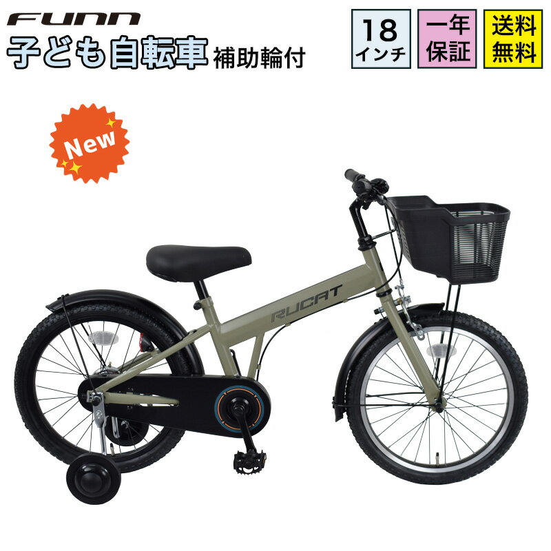 楽天市場】dbike 18インチの通販 楽天市場】dbike 18インチの通販