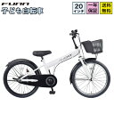 〔コピーページ〕 子供用自転車 自転車 20インチ 子供自転車 子供用 子ども用自転車 子ども自転車 女の子 男の子 ギフト プレゼント 誕生日 送料無料 〔YJ200〕(4)