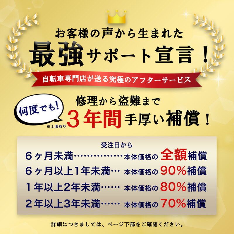 〔◆SS期間限定プライス！ポイント最大55倍〕 電動自転車 26インチ 型式認定取得 公道走行可 シマノ3段変速搭載 折りたたみ チャイルドシート装着可能 電動アシスト自転車 大容量バッテリー 子ども乗せ 子供乗せ 折畳 送料無料 〔DA263〕 2