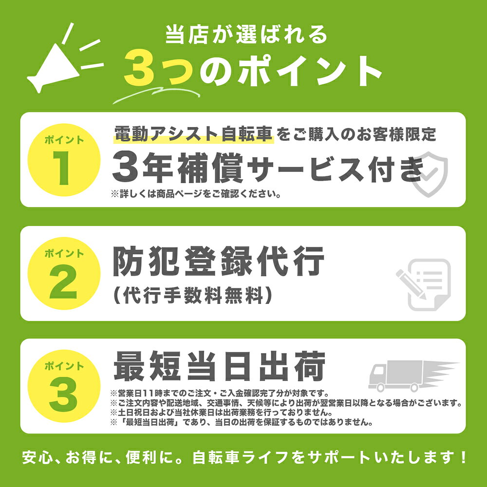 〔3年補償〕〔最短当日出荷〕〔防犯登録代行〕 電動自転車 電動アシスト自転車 シマノ6段変速搭載 電動クロスバイク クロスバイク 700c 700×35c 手元スイッチ 型式認定取得 自転車 本体 誕生日 ギフト 送料無料 〔AOGT35C〕