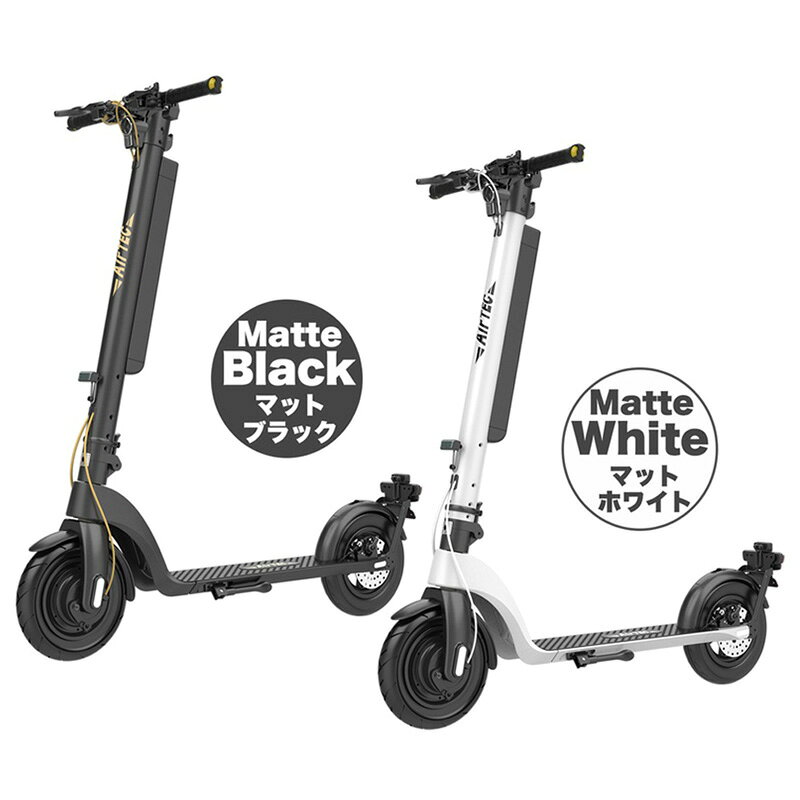 サイクルFUNN 楽天市場店の〔特定小型原動機付自転車〕電動キックボード 公道走行可 折りたたみ 軽量 免許不要 保安部品標準装備 電動キックスケーター 送料無料 〔KB100〕｜アングル2