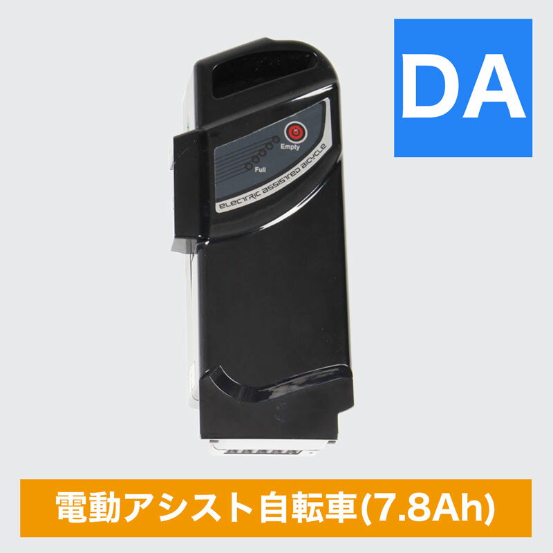 大値下げ‼️バッテリー/PASSE-L/パッセL鍵付き 12Ah 新品 da-78b_top_s.jpg